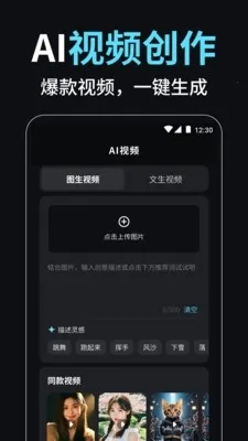 С��AI��Ƶ������ʦ(AI��Ƶ��������)v1.0.3 ��Ѱ��ͼ2
