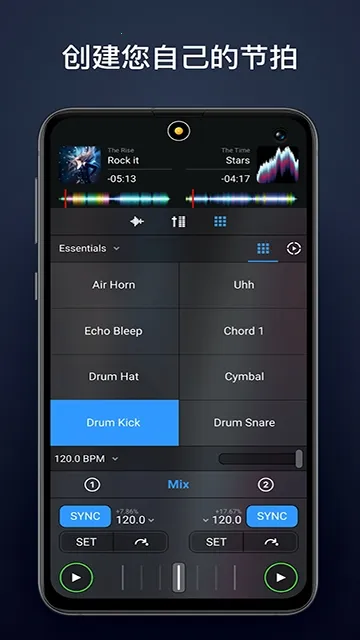 djay DJ��׿���ֻ���v5.6.1 �ٷ������ͼ0