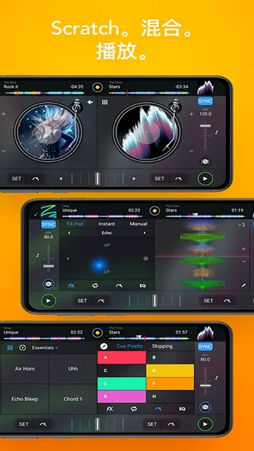 djay DJ��׿���ֻ���v5.6.1 �ٷ������ͼ2