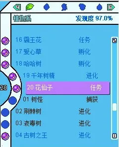 ��������5��׿���ֻ���v9.9 ��Ѱ��ͼ0