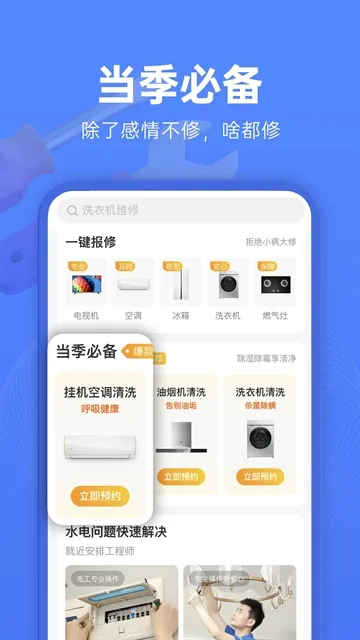 ��ľ��ά��(�ҵ�ά��ƽ̨)v1.4.4 ��׿���ͼ3