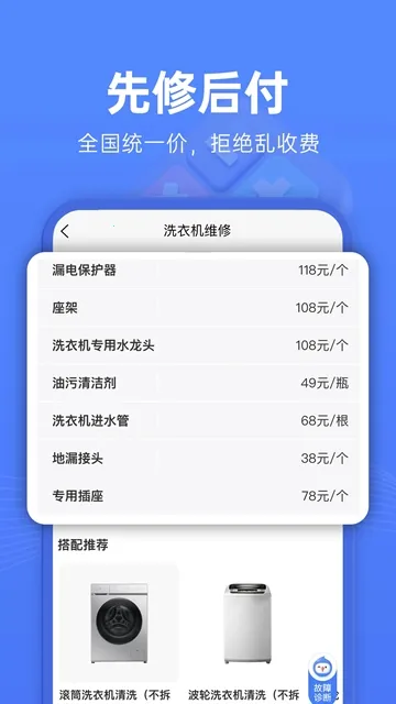 ��ľ��ά��(�ҵ�ά��ƽ̨)v1.4.4 ��׿���ͼ2