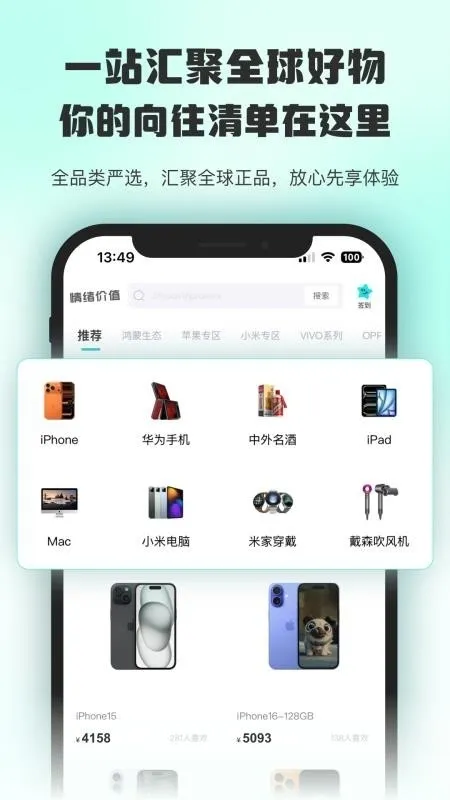 ������ֵ��׿���ֻ���v1.0.3 �ٷ������ͼ0