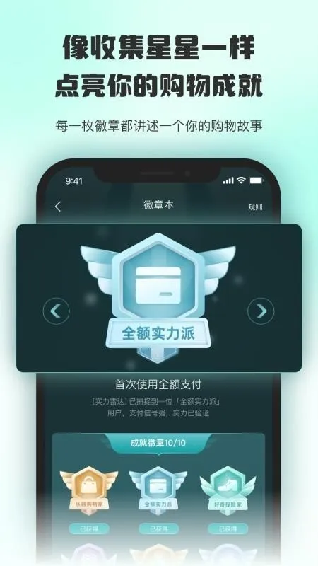 ������ֵ��׿���ֻ���v1.0.3 �ٷ������ͼ2