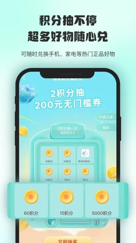 ������ֵ��׿���ֻ���v1.0.3 �ٷ������ͼ3