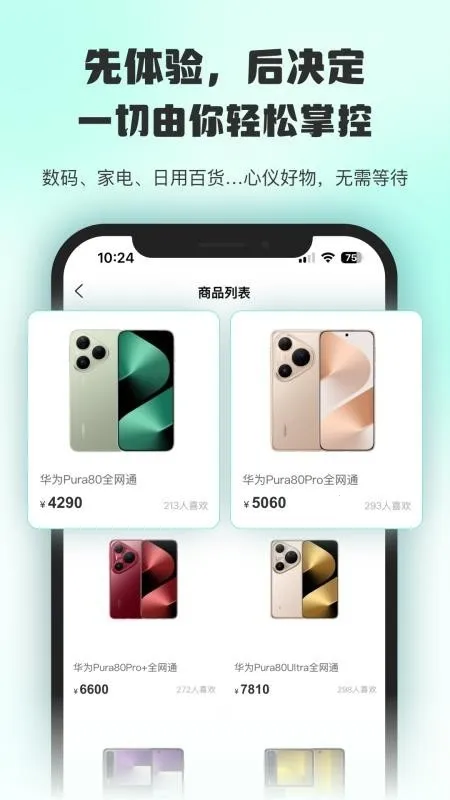 ������ֵ��׿���ֻ���v1.0.3 �ٷ������ͼ1