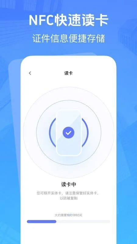 �����ͼ�Ʊ׷��(��Ʊ��ѯ����)v1.0.3 �ٷ������ͼ3
