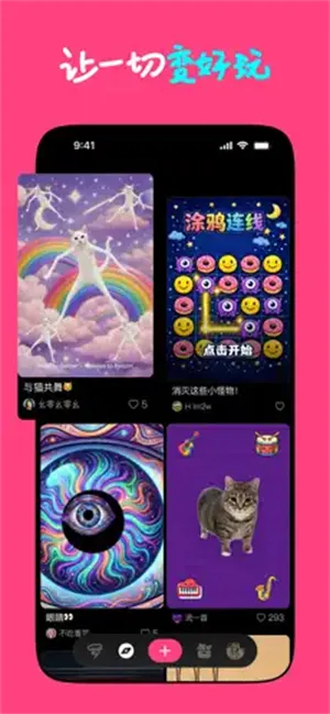 Loopit�����ֻ���v1.2.17 �ֻ����ͼ2