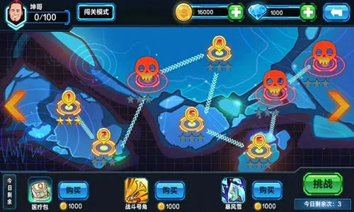 ����Ӣ�ۣ���ʬΣ��2026���ذ�װv1.0.0 ��׿���ͼ1