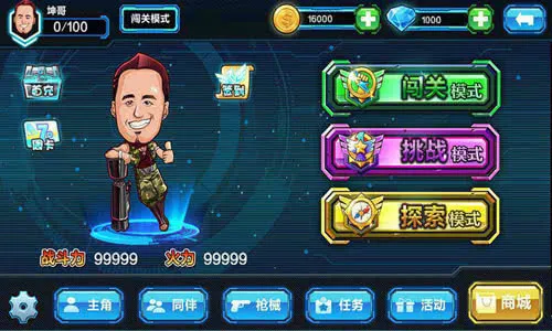 ����Ӣ�ۣ���ʬΣ��2026���ذ�װv1.0.0 ��׿���ͼ2