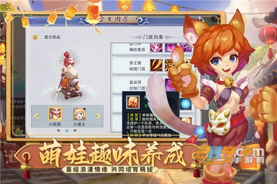 �λ����μ�(���η��ÿ�����Ϸ)v1.0 ��׿���ͼ2