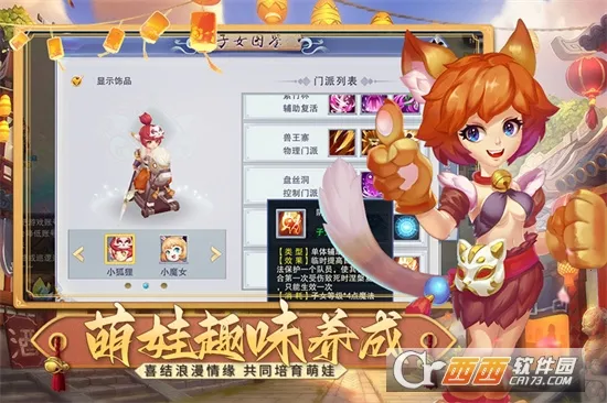 �λ����μ�(���η��ÿ�����Ϸ)v1.0 ��׿���ͼ3