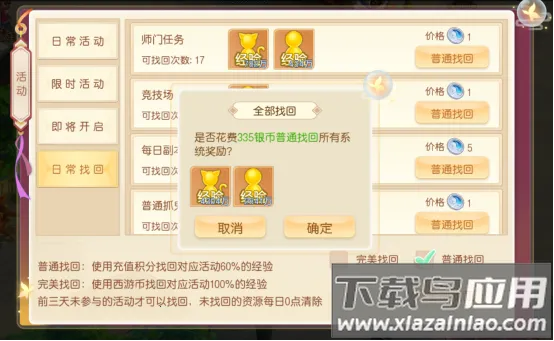 �λ����μ�(���η��ÿ�����Ϸ)