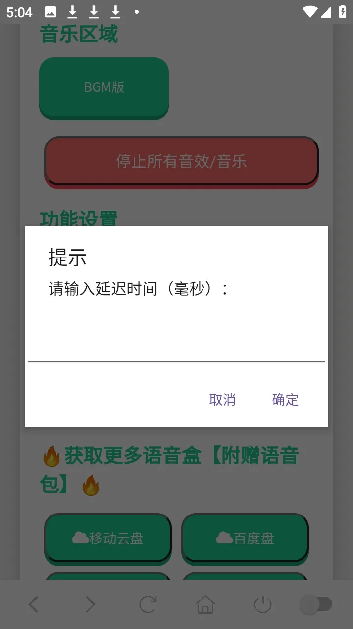 ���Ѽ���������(��Ϸ��������)v1.02 ��Ѱ��ͼ1