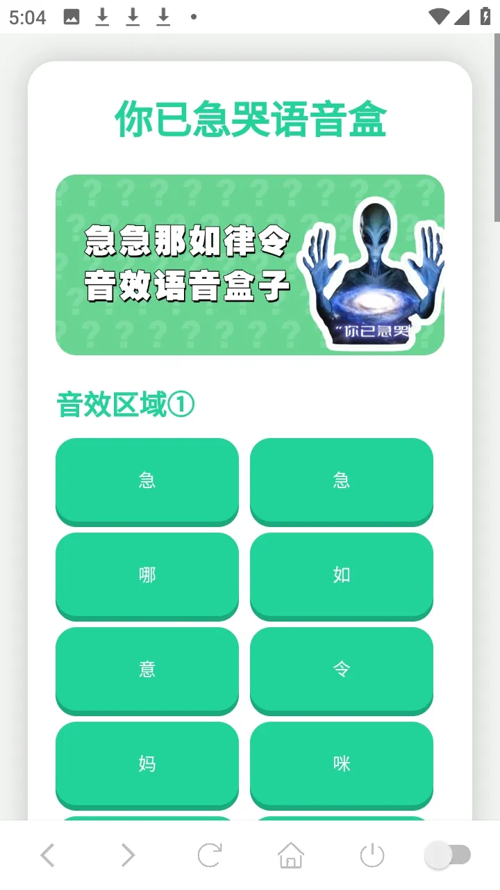 ���Ѽ���������(��Ϸ��������)v1.02 ��Ѱ��ͼ0