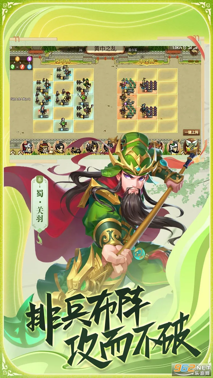 ��ս����(�������ÿ�����Ϸ)v1.0.0 ��׿���ͼ1