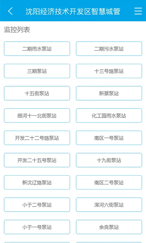�ǻ۳ǹ�2026�ٷ�����v4.0.2 �ٷ������ͼ3