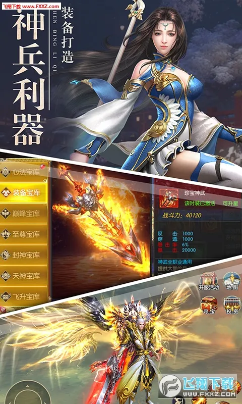 �񻰴�½(����Ҷ���Ϸ)v1.0 ��׿���ͼ0
