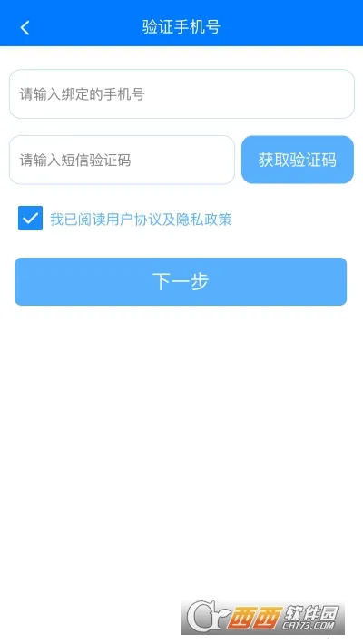 ��֪�г��а�2026���ذ�װv2.2.10 �ֻ����ͼ1