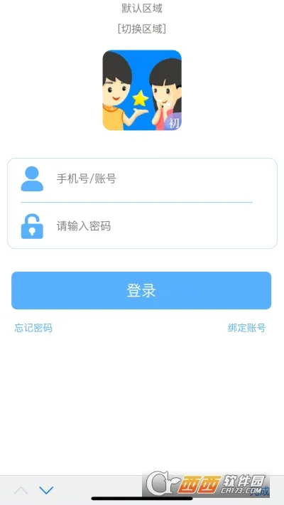 ��֪�г��а�2026���ذ�װv2.2.10 �ֻ����ͼ0