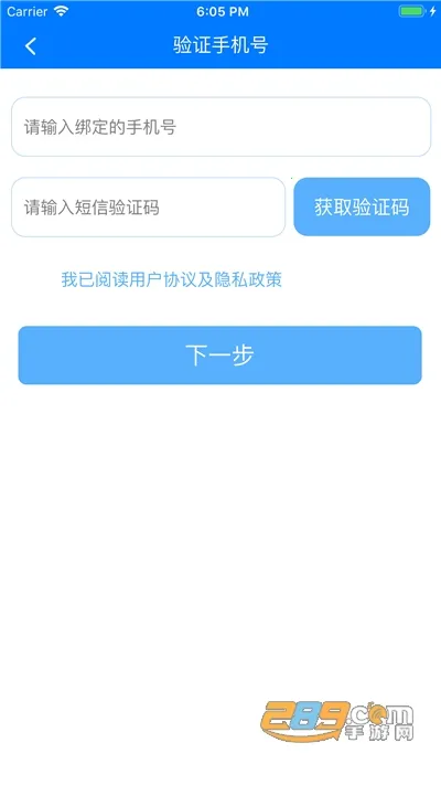 ��֪�г��а�2026���ذ�װv2.2.10 �ֻ����ͼ3