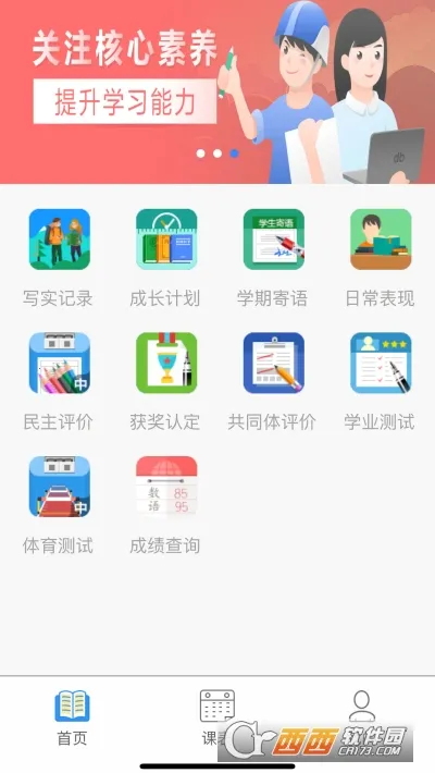 ��֪�г��а�2026���ذ�װv2.2.10 �ֻ����ͼ2