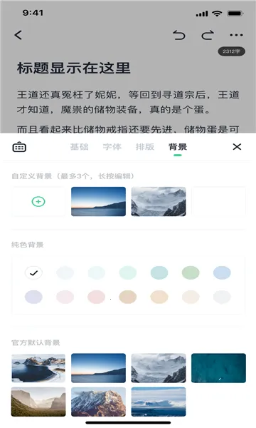 ���鴴��(����д������)v1.7.5 ��Ѱ��ͼ1