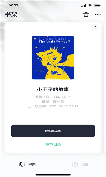 ���鴴��(����д������)v1.7.5 ��Ѱ��ͼ0