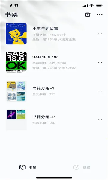 ���鴴��(����д������)v1.7.5 ��Ѱ��ͼ2