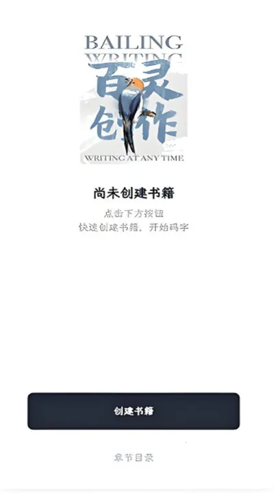 ���鴴��(����д������)