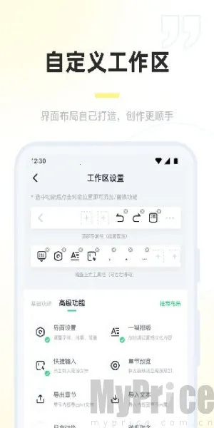���鴴��(����д������)