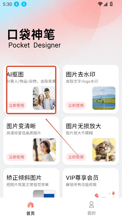 �ڴ����2026�ٷ����°汾