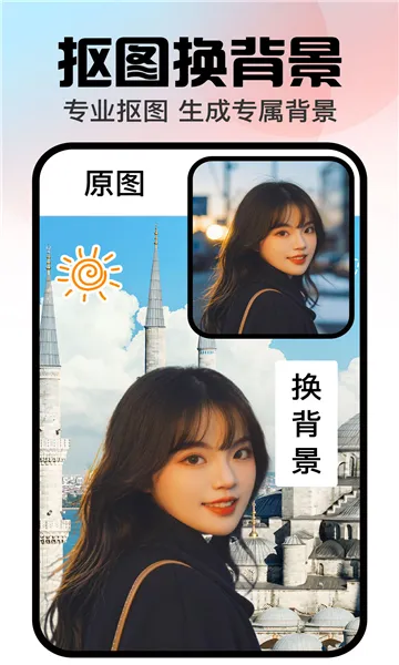 �ڴ����2026�ٷ����°汾v1.3.2 �ٷ������ͼ0