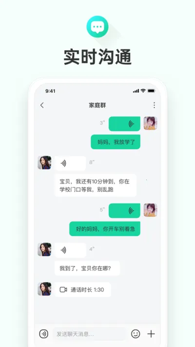 �ɳ�ͯ��(��ͯ�ֱ��ػ�����)