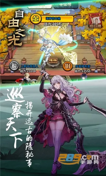 ����֮��(��Ĭ������Ϸ)v1.0.2 �ٷ������ͼ1