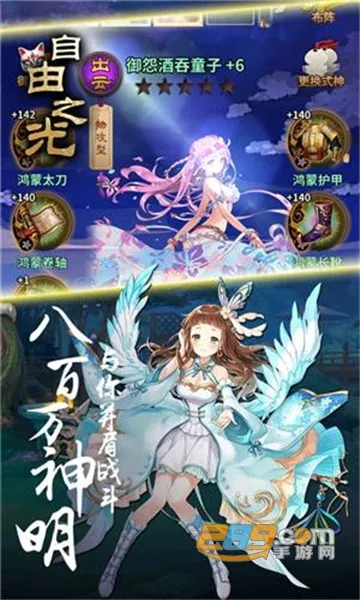 ����֮��(��Ĭ������Ϸ)v1.0.2 �ٷ������ͼ0