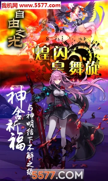 ����֮��(��Ĭ������Ϸ)v1.0.2 �ٷ������ͼ2