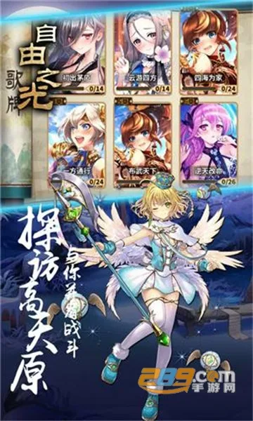 ����֮��(��Ĭ������Ϸ)v1.0.2 �ٷ������ͼ3