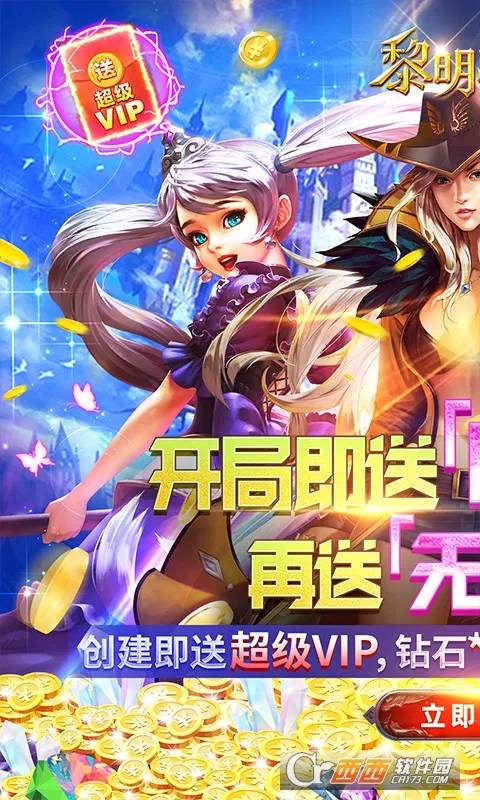 ����֮��(ħ��ð������)v1.244.25.23 ��׿���ͼ1