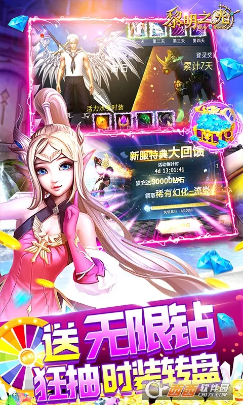 ����֮��(ħ��ð������)v1.244.25.23 ��׿���ͼ2