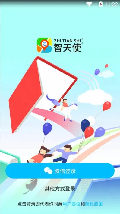 ����ʹ3��׿���ֻ���v1.3.2 �ֻ����ͼ2
