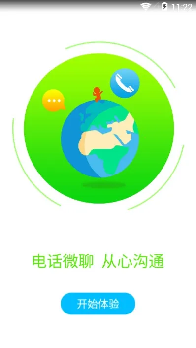 ����ʹ3��׿���ֻ���v1.3.2 �ֻ����ͼ3