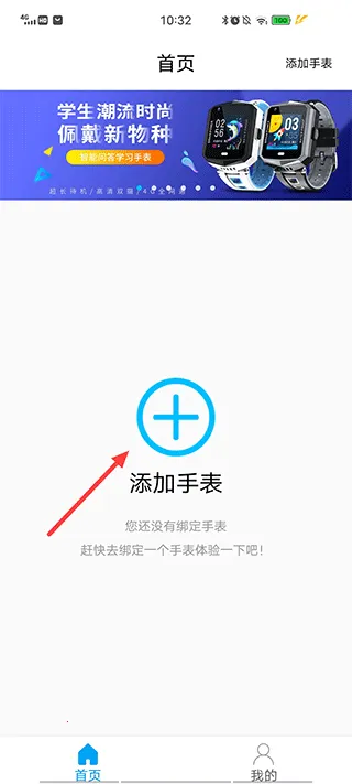 ����ʹ3��׿���ֻ���