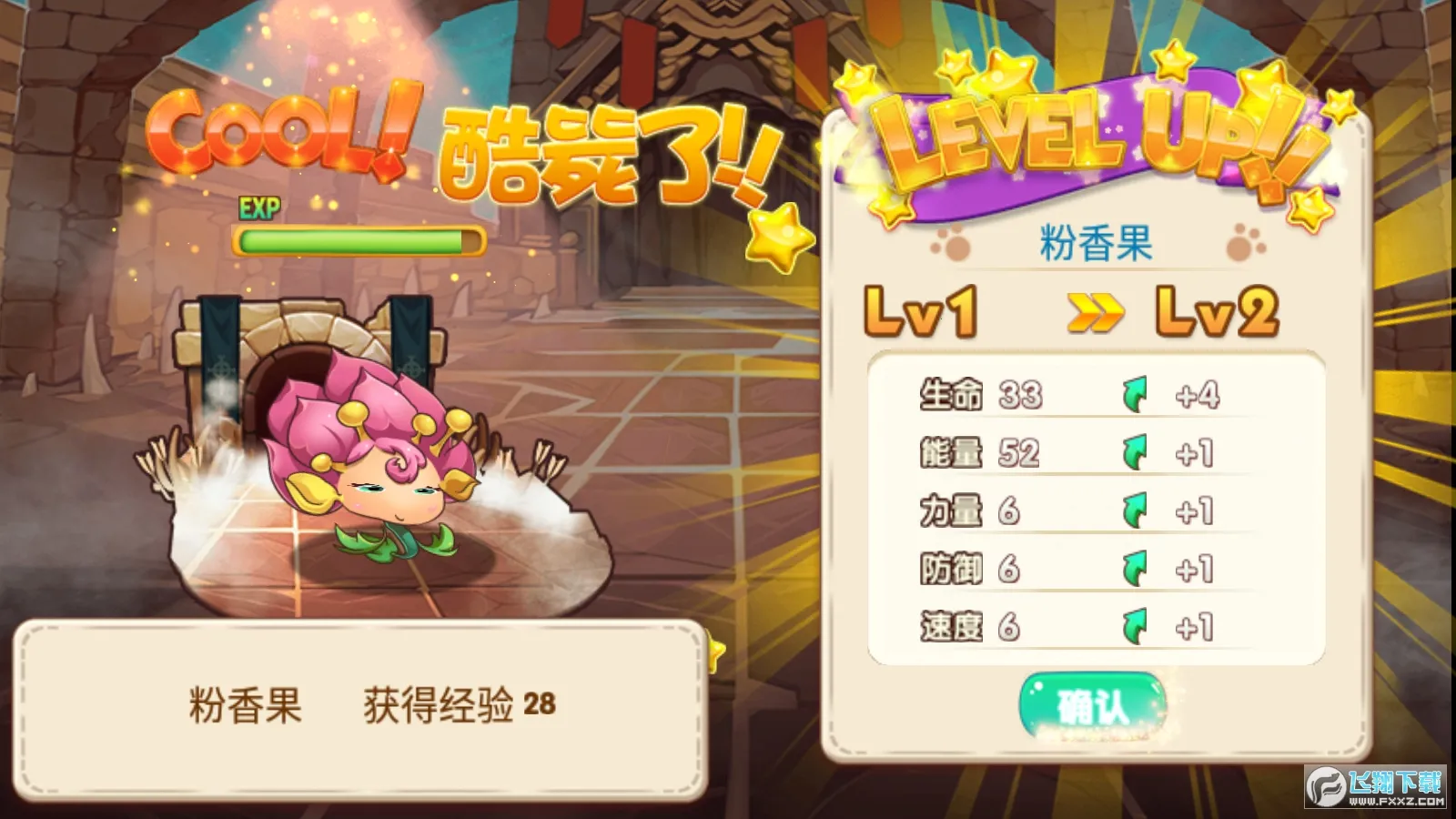 ���������⴫(������������)v1.6.32 ��Ѱ��ͼ2