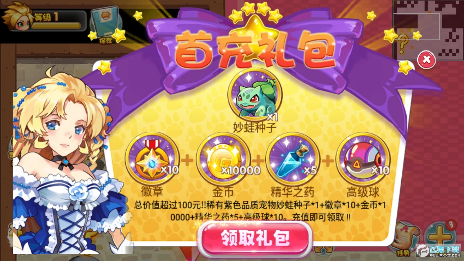 ���������⴫(������������)v1.6.32 ��Ѱ��ͼ1