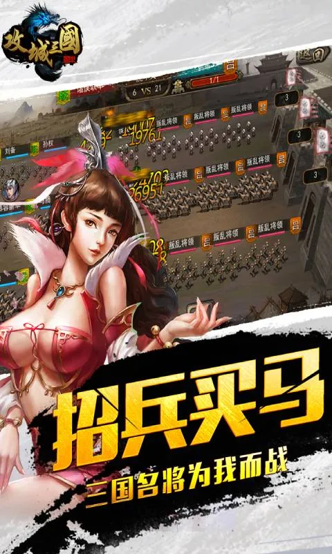 ��������(������������)v31.111 �ٷ������ͼ1