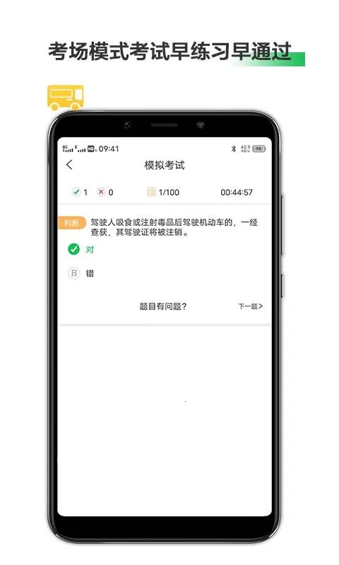 ��������(������������)v31.111 �ٷ������ͼ3