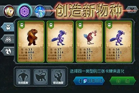 ��������(����������Ϸ�淨)v2.51 ��׿���ͼ2