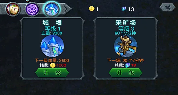��������(����������Ϸ�淨)