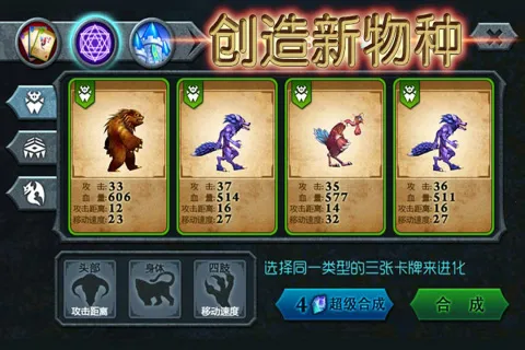 ��������(����������Ϸ�淨)v2.51 ��׿���ͼ1